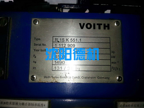 內(nèi)蒙古通遼發(fā)電廠