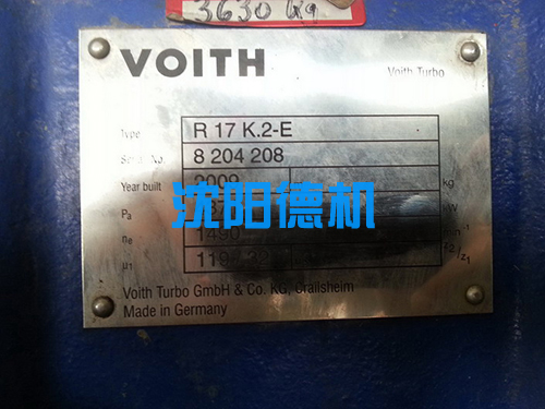 清水川發(fā)電廠